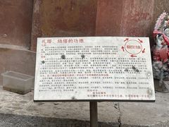 -宝通禅寺