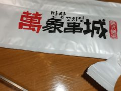 -白玉串城(南六中路店)