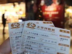 -太平洋影城(王府井店)