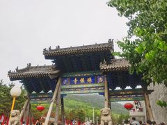 -五台山风景名胜区