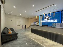 -网鱼电竞酒店(广州会展中心广州塔店)