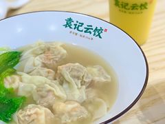 鲜虾蟹籽云吞-袁记云饺(鼓楼店)