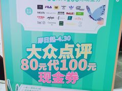 -鹏欣水游城