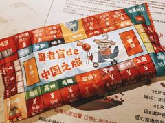 -哥老官重庆美蛙鱼头(宝山龙湖店)