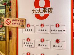 -三十六味匠猪蹄(三元桥店)