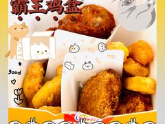 -汉堡王(烟台宝龙店)
