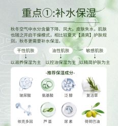 -悦瑢港湾科技美肤芳疗美容