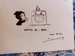 -爱欢洗ifunwash(北辰店)