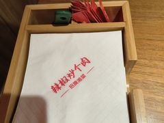 -俏湖兰·辣椒炒个肉(海沧店)
