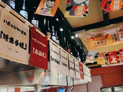 -乌君·酒场·炭火烧鸟(侨城坊店)