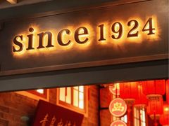 -波螺油子青岛本帮菜(银座店)