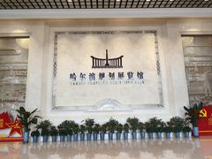 -哈尔滨规划展览馆