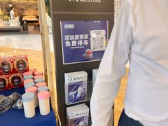 -红星美凯龙(上海沪南店)
