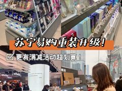 -苏宁易购(成都春熙路店)