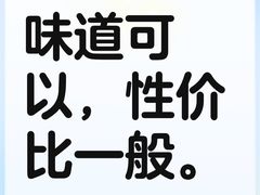 -抱德·潮汕味(敦和店原惠城鱼仔)