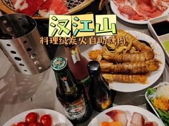-山焱·炭火自助烤肉(周浦万达店)