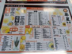-华星冰室(湾仔店)