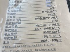 -腰记饭店(龙源路店)