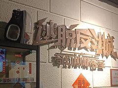 -逃脱反斗城沉浸剧情密室(北京路店)