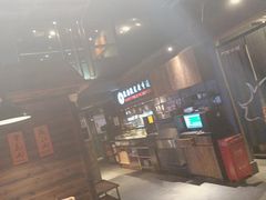 -原牛道·潮汕围炉火锅(讯美店)