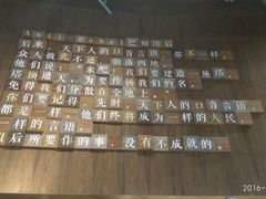 -方所(华润万象城店)