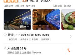 -暹罗酒肆泰餐厅酒吧