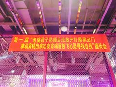 -喝丢一只鞋海鲜烧烤·海肠捞饭(文体街店)