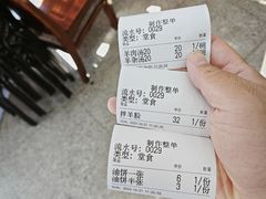 -教师之家赵家羊汤馆(东青龙街店)
