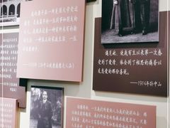 -上海孙中山故居纪念馆