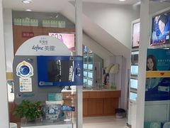 -亨得利眼镜(中山路一店)