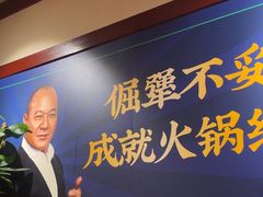 -蜀江龙火锅(339店)