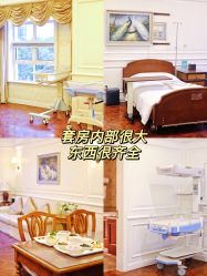 -安琪儿妇产医院·医养月子中心