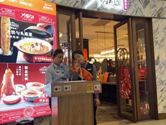 -大铁勺新津菜(熙悦汇店)