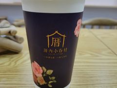 -厝内小眷村(新北万达店)