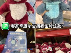 -山姆会员商店(亦庄创意生活广场店)