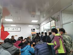 -大姨捞面(新安花园店)