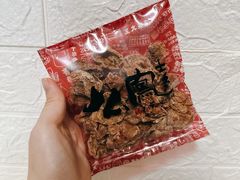 -么凤(波斯富街店)