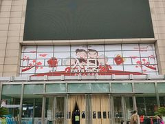 -卢米埃影城(苏州园区华润杜比全景声激光店)