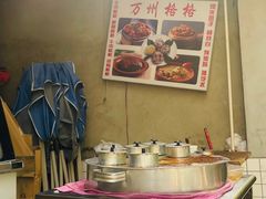 -宝哥杂酱万州面(镋钯街37号院店)