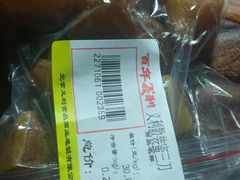 -百年义利(鲁谷东街店)