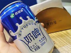 -壹粉屋新疆炒米粉(建外SOHO东区店)