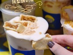 -快乐柠檬happylemon(日月光店)