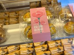 装鲜花饼-HappyMiss花满楼鲜花饼(和谐店)