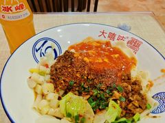 -大嘻咹biangbiang面(历史博物馆店)