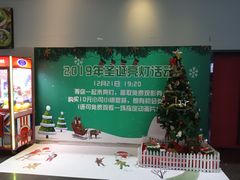 -中瑞国际影城(福州白湖亭店)
