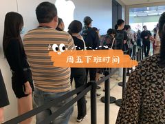 -Apple零售店(深圳益田假日广场店)