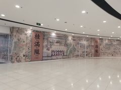 -仲盛世界商城
