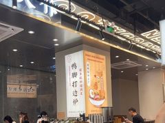 大堂-小螺大作·螺蛳粉火锅(林和西店)