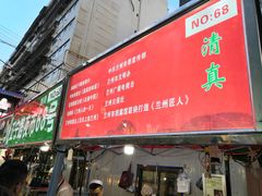 -正宁路小吃夜市