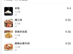 -大碗居·烤鸭·鱼头泡饼(天坛东门店)